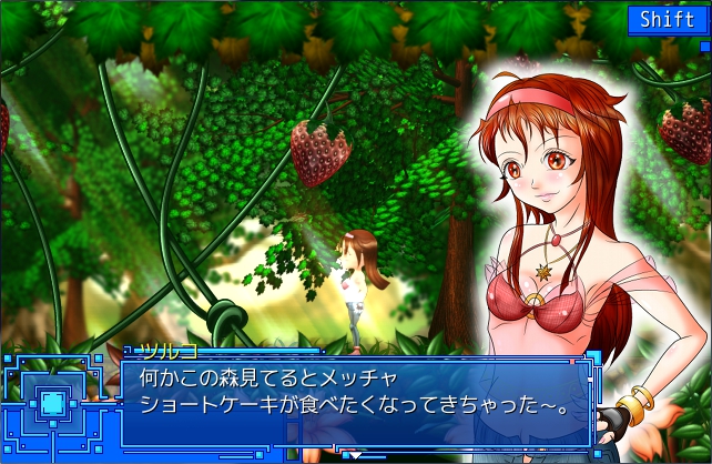 Madoushi: Rainbow Rakuen-Forest Map Screen